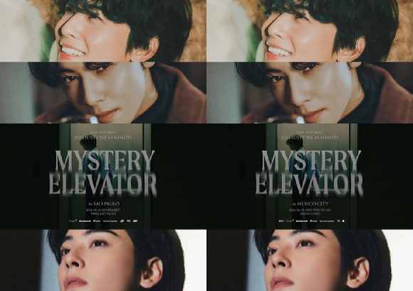 차은우 팬콘‘2024 Just One 10 Minute [Mystery Elevator]’포스터. [사진=판타지오]