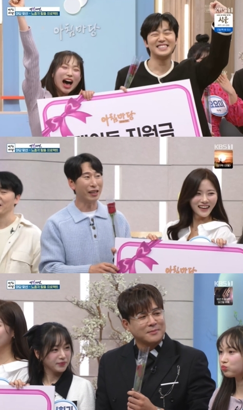 '아침마당' 방송 화면 갈무리 [사진=KBS]