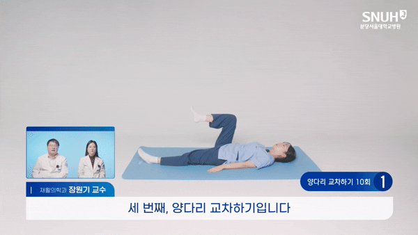 허리 통증 완화에 좋은 운동이 전문가에 의해 나왔다. 사진은 본 기사 내용과 무관. [사진=픽사베이]