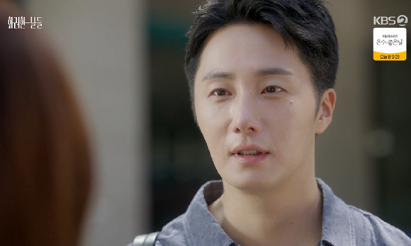 &apos;화려한날들&apos; 정일우, 정인선과 동업하더니 결국 반하는 순간 왔다...귀 빨개지고 심장 뛰고 난리