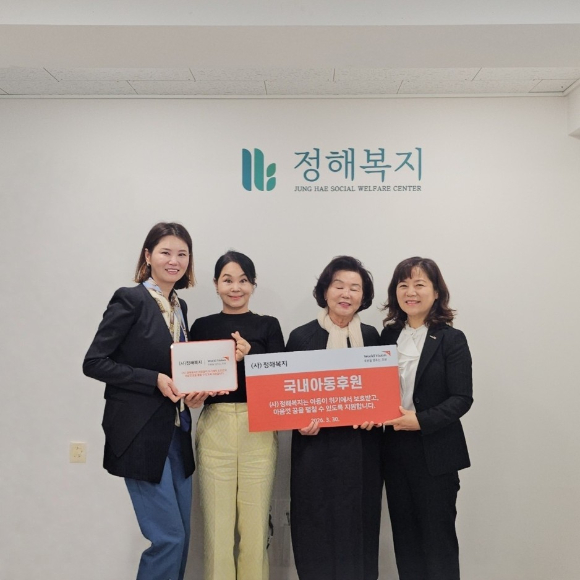 정해복지가 월드비전에 매월 정기후원을 진행하기로 했다. 이승숙 정해복지 회장 등 참석자들이 기념 사진을 촬영하고 있다. [사진=정해복지]