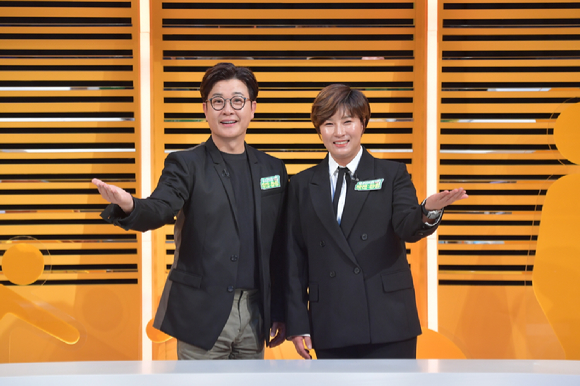 '우리끼리 작전타임' 제작발표회에 참석한 김성주, 박세리 [사진=KBS]