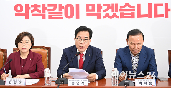 송언석 국민의힘 비상대책위원장 겸 원내대표가 7일 오전 서울 여의도 국회에서 열린 비상대책위원회의에서 발언하고 있다. [사진=곽영래 기자]