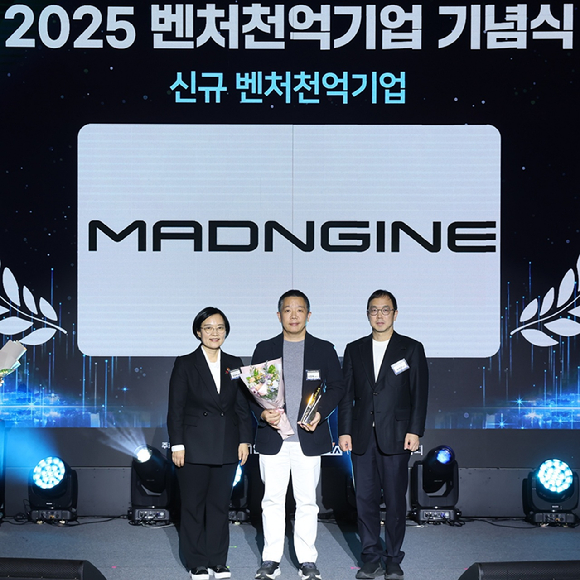[사진=매드엔진]