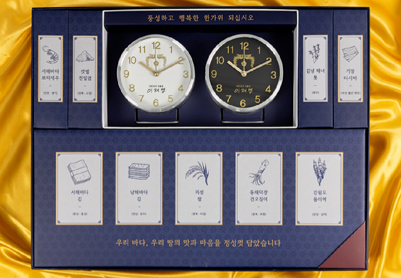 대통령실의 추석 선물. [사진=대통령실 제공]