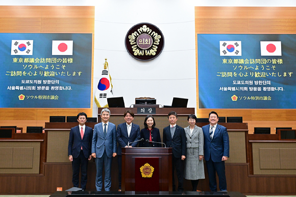 최호정 서울시의회 의장이 일본 도쿄도의회 방문단을 만나 기념 촬영을 하고 있다. [사진=서울시의회]
