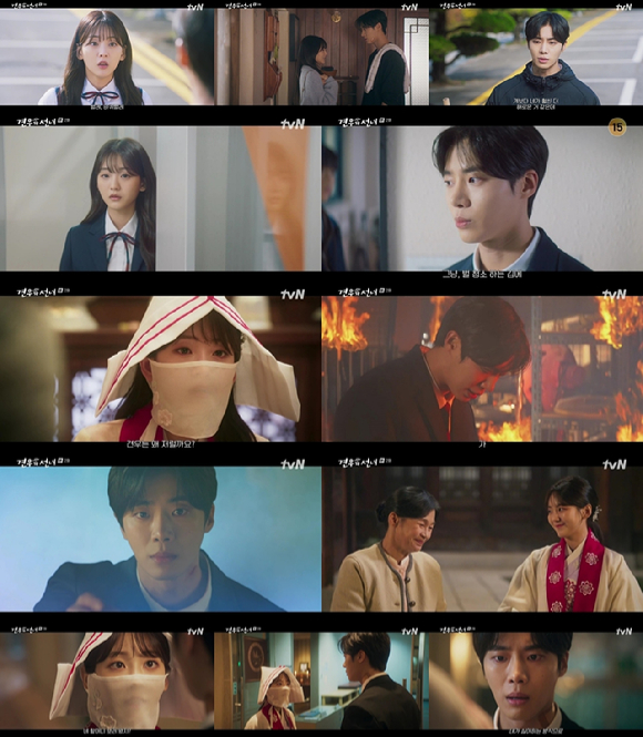 견우와 선녀 [사진=tvN ]