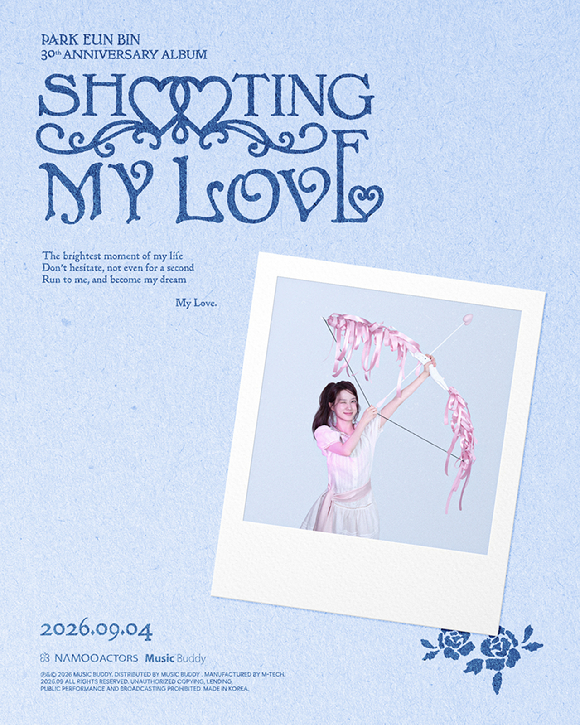 배우 박은빈이 18일 오후 인천광역시 파라다이스 시티에서 열린 제4회 청룡시리즈어워즈 레드카펫 행사에 참석하고 있다. [사진=정소희 기자]
