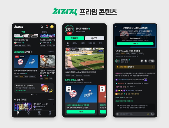 [사진=네이버]