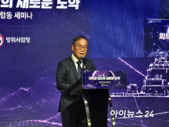 이용철 방위사업청장이 19일 페어몬트 앰배서더 서울에서 열린 '획득과 방산의 새로운 도약 민관 합동 세미나'에서 발언하고 있다. [사진=최란 기자]