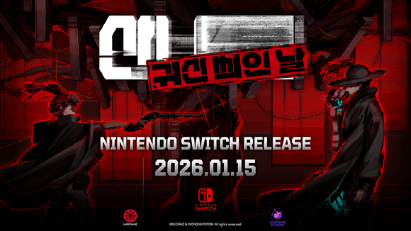 [사진=네오위즈]