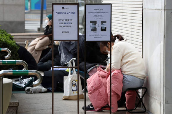 4일 오전 서울 중구 롯데백화점 본점 앞에 시민들이 명품 매장 오픈을 기다리고 있다. [사진=뉴시스]