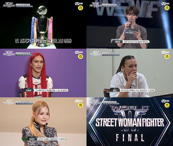 '월드 오브 스우파' 관련 이미지 갈무리 [사진=Mnet]