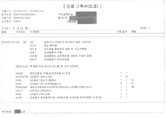 방송인 전현무가 21일 오후 서울 마포구 상암동 MBC에서 열린 MBC 새 교양프로그램 '이유 있는 건축-공간 여행자' 제작발표회에 참석해 소감을 말하고 있다. [사진=정소희 기자]