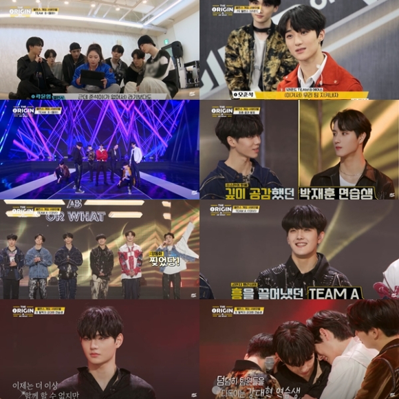 '디 오리진' 2회 방송 화면 [사진=IST엔터테인먼트]