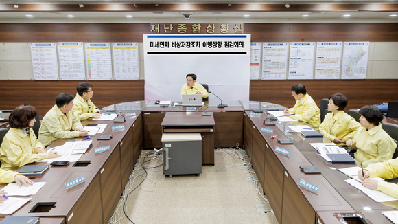 박강수 구청장이 미세먼지 비상저감조치 사전점검 긴급 회의를 주재하고 있다. [사진=마포구]