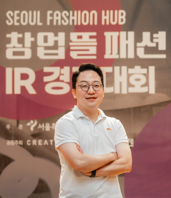 주피터랩스가 서울패션허브 창업뜰 IR경진대회에서 우승을 차지했다. [사진=주피터랩스]