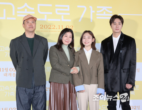 (왼쪽부터)백현진-라미란-이상문 감독-김슬기-정일우가 26일 오후 서울 CGV 용산아이파크몰에서 열린 영화 '고속도로 가족'(감독 이상문) 언론시사회에 참석해 포토타임을 갖고 있다. [사진=정소희 기자]