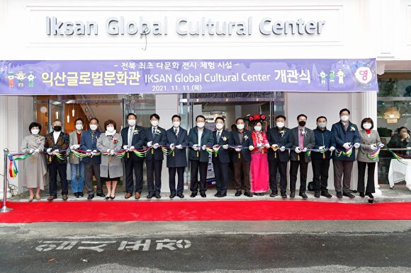 11일 정헌율 익산시장(가운데)와 각 분야의 관계자들이 '익산글로벌문화관 개관식'에서 커팅식을 진행하고 있다. [사진=익산시]