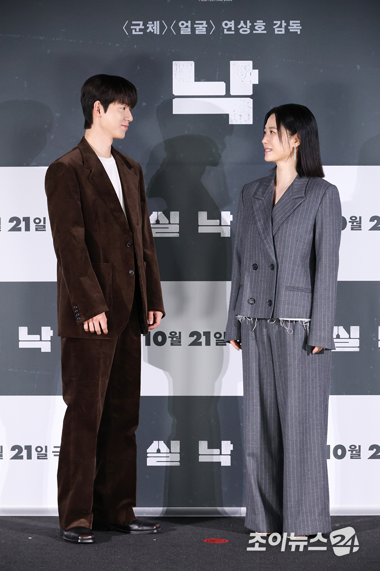 배우 배현성, 김현주가 18일 오전 서울 용산구 CGV용산아이파크몰점에서 진행된 영화 '실낙원'(감독 연상호) 제작보고회에 참석해 포즈를 취하고 있다. [사진=문수지 기자]