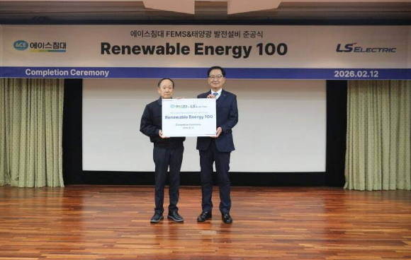 안승만 에이스침대 상무(왼쪽)와 박우범 LS일렉트릭 전무가 에이스침대 음성 공장과 여주 공장에 태양광 발전 설비와 연계한 에너지통합관리시스템 준공식에서 기념촬영을 하고 있다. [사진=LS일렉트릭]