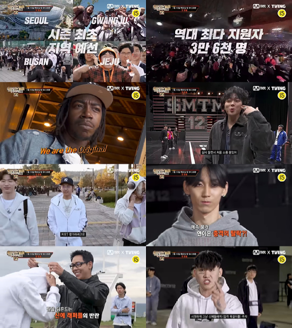 '쇼미더머니12' 프리뷰 갈무리 [사진=Mnet]