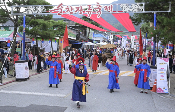 순창고추장축제의 임금님 진상행렬  [사진=순창군]