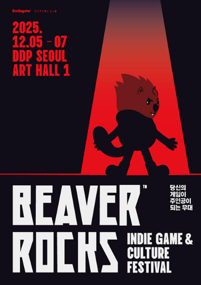 [사진=스마일게이트]