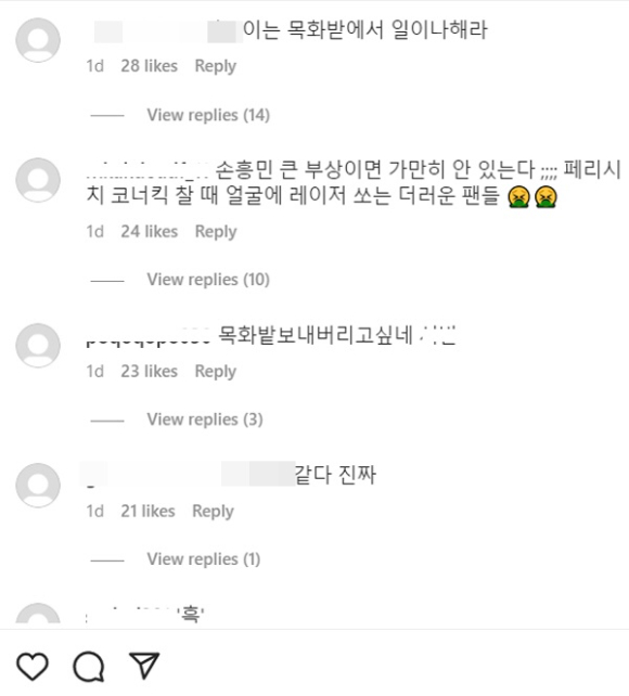 일부 팬은 선을 넘는 비난으로 눈살을 찌푸리게 했다. [사진=음벰바 인스타그램 캡처]