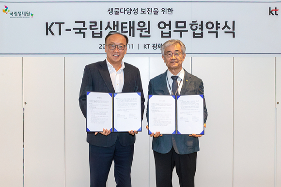 오태성 KT ESG경영추진실장 상무(왼쪽)와 권영한 생태기후연구본부 본부장이 MOU 체결식 후 기념사진을 촬영하고 있다. [사진=KT]