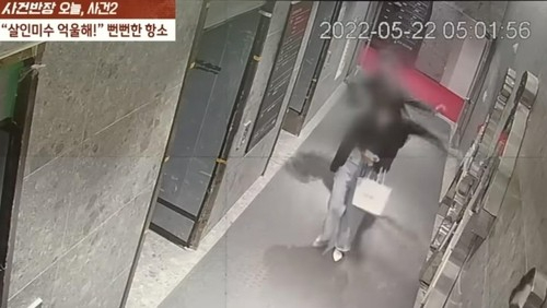 부산고법 형사 2-1부(최환 부장판사)는 부산 중심가인 서면에서 귀가하던 20대 여성을 무차별 폭행해 의식을 잃게 한 이른바 '부산 돌려차기' 사건 피고인 A씨에 대해 징역 20년을 선고했다. [사진=JTBC ]