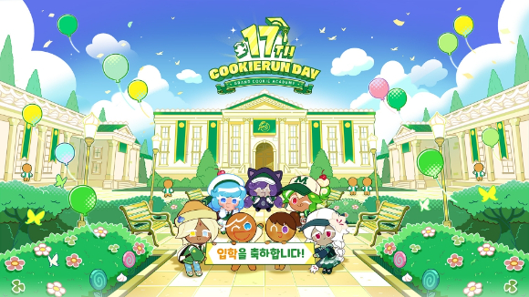 데브시스터즈, '쿠키런' 17주년 브랜드 캠페인 '쿠키런 데이' 오픈