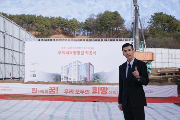 가수 션이 경기도 용인시 루게릭요양병원 착공식에 참석했다. [사진=YG엔터테인먼트]