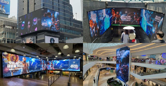 서울 및 수도권 주요 전광판을 장식한 '아레스: 라이즈 오브 가디언즈'. [사진=카카오게임즈]