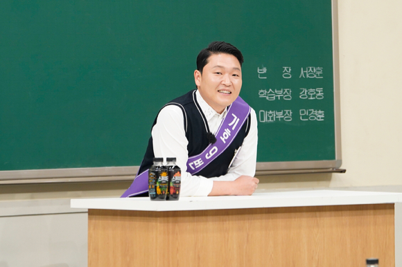 '아는형님' 싸이가 슈가와의 인연을 공개한다. [사진=JTBC]