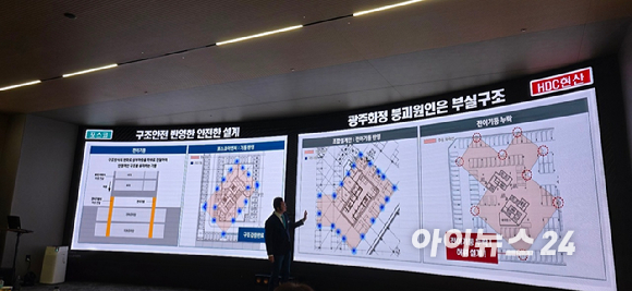 HDC현대산업개발이 용산정비창 전면1구역에 제안한 단지 모형도. [사진=이수현 기자]