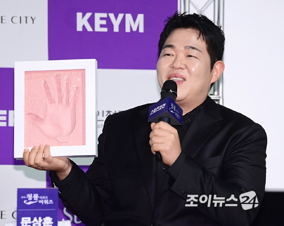 [포토] 문상훈, 핸드프린팅 소감 "명줄이 짧아요" 현장 술렁