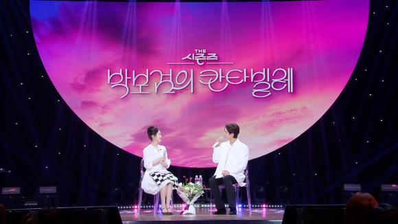 '더 시즌즈-박보검의 칸타빌레'에 아이유가 출연했다. [사진=KBS ]
