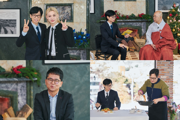 '유 퀴즈 온 더 블럭' 스틸컷 갈무리 [사진=tvN]