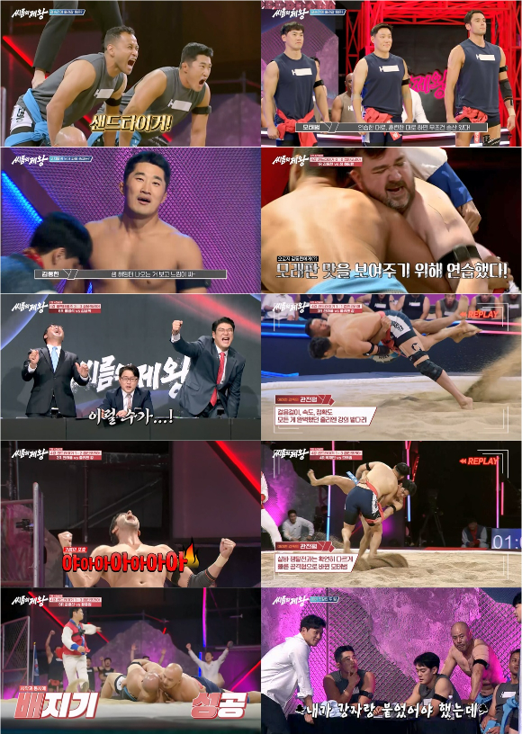tvN STORY '씨름의 제왕2'에서 다니엘 강이 승리를 거뒀다. [사진=tvN STORY]