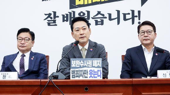 국민의힘 장동혁 대표가 30일 국회에서 열린 최고위원회의에서 발언하고 있다. 2026.7.30 [사진=연합뉴스]