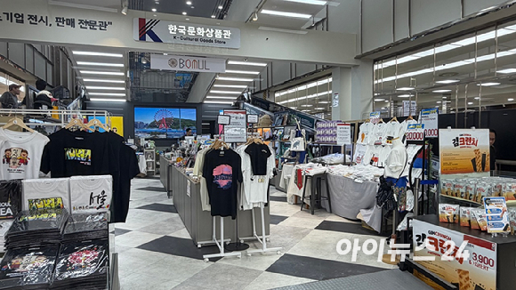28일 서울 중구 롯데마트 제타플렉스 서울역점을 찾은 외국인 관광객이 K푸드를 둘러보고 있다. [사진=진광찬 기자]