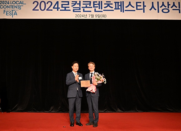 김이강 서구청장(오른쪽)이 지난 9일 로컬콘텐츠페스타 시상식에서 도시브랜드대상을 수상하고 기념사진을 찍고 있다 [사진=광주광역시 서구]