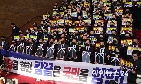 이재명 대통령이 4일 오전 서울 여의도 국회에서 시정연설을 위해 이동하는 가운데 국민의힘 의원들이 검은 양복과 넥타이를 메고 마스크를 착용한 채 침묵시위를 하고 있다. [사진=국회사진기자단]