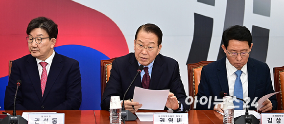 권영세 국민의힘 비상대책위원장이 17일 오전 서울 여의도 국회에서 열린 비상대책위원회의에서 발언하고 있다. [사진=곽영래 기자]