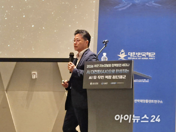 김경률 해군참모총장이 17일 서울 용산 서울드래곤시티에서 진행된 'AI 대전환으로 완성하는 AI 유&middot;무인 복함 첨단해군 : 2026 해군 지능정보화 정책발전 세미나(NIIPS)'에 참석하고 있다. [사진=최란 기자]