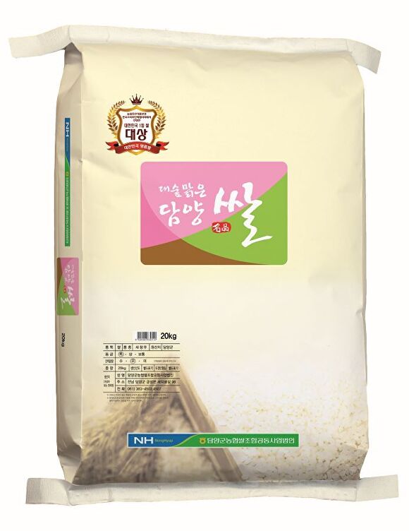 전라남도 담양군에서 생산된 대숲맑은 담양 쌀 20kg 사진 [사진=담양군]