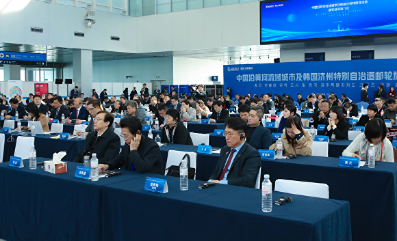 중국 연황하 유역도시 및 제주도 크루즈 관광설명회  [사진=제주특별자치도 ]