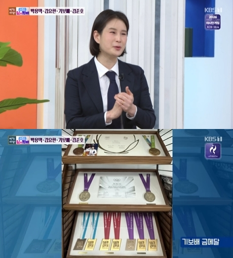 '아침마당' 방송 화면 갈무리 [사진=KBS]