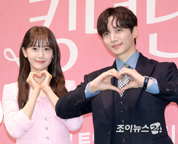 배우 임윤아와 이준호가 15일 오후 서울 구로구 신도림동 라마다서울신도림호텔에서 열린 JTBC 새 토일드라마 '킹더랜드' 제작발표회에 참석하고 있다. [사진=정소희 기자]